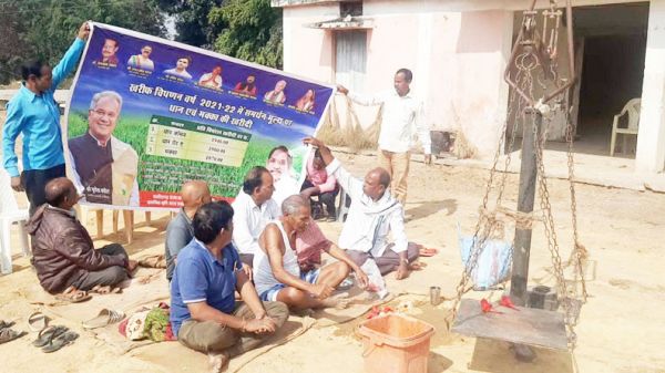 लोइंग धान खरीदी केंद्र में अव्यवस्था, टोकन भी कब कटेगा जानकारी नहीं  