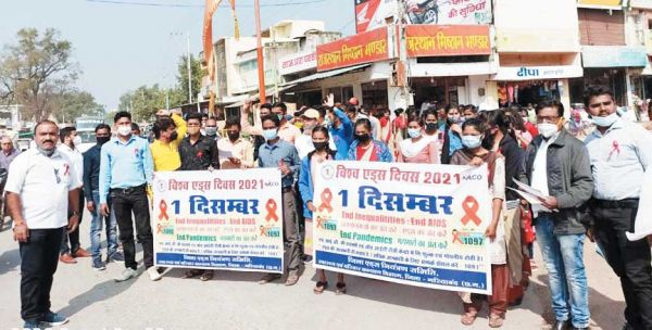 विश्व एड्स दिवस पर निकाली जन-जागरूकता रैली