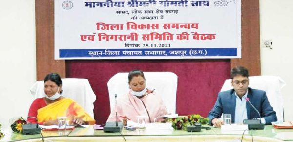 पत्थलगांव-बगीचा में लिंक कोर्ट शुरू सांसद-कलेक्टर का जताया आभार