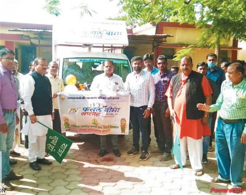 संसदीय सचिव ने हरी झंडी दिखाकर किया फसल बीमा रथ को रवाना