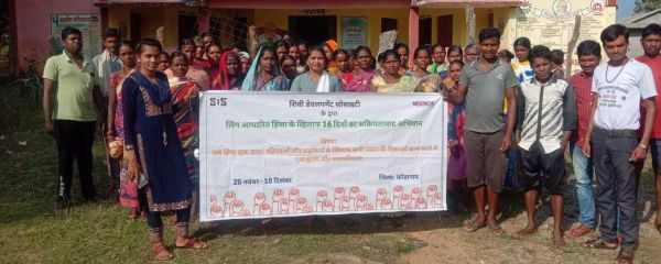 महिला हिंसा के खिलाफ जागरूकता शिविर