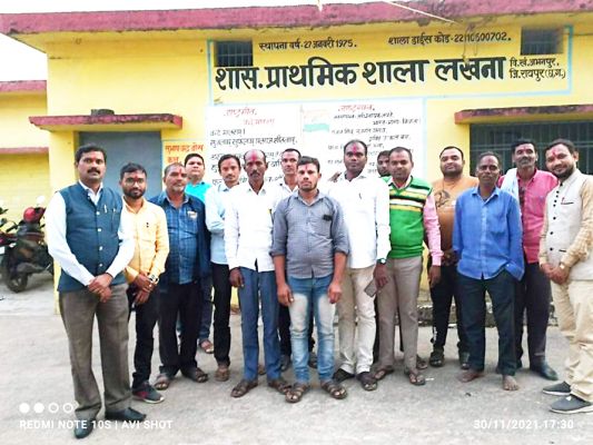 अध्यक्ष रूपराम-उपाध्यक्ष बिशाखा