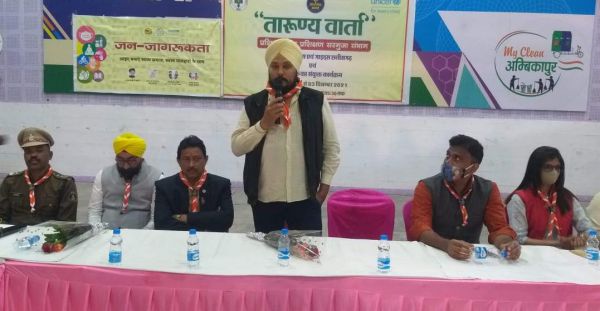 स्काउट्स-गाइड्स का तीन दिनी तारुण्य वार्ता प्रशिक्षण