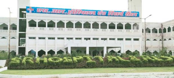  एसआर हॉस्पिटल एंड रिसर्च सेंटर में तीन दिवसीय नि:शुल्क चिकित्सा शिविर