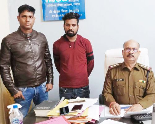 पेट्रोल पंप के मैनेजर से ठगी, आरोपी बंदी