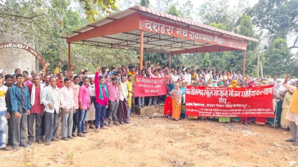 रसोईया कल्याण संघ ने 5 सूत्रीय मांगों को ले किया धरना-प्रदर्शन