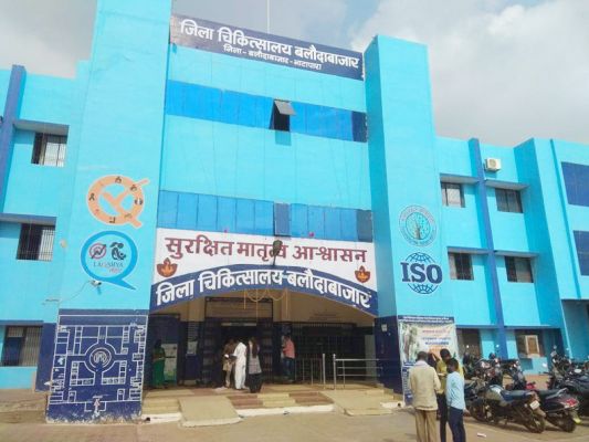 कायाकल्प-स्वच्छ अस्पताल योजना में बलौदाबाजार जिला अस्पताल राज्य में द्वितीय स्थान पर