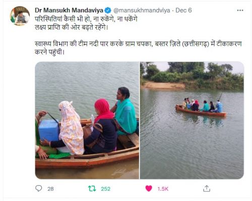 बस्तर में टीकाकरण को सफल बनाने किए जा रहे प्रयासों की केंद्रीय स्वास्थ्य मंत्री ने की सराहना