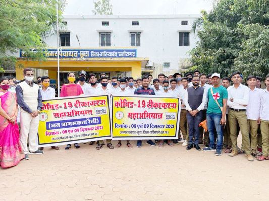 स्कूली बच्चों ने निकाली कोरोना टीकाकरण जनजागरूकता रैली