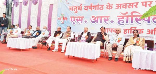 एसआर हॉस्पिटल में स्वास्थ्य परीक्षण शिविर का समापन, 500 मितानिनों का हुआ सम्मान