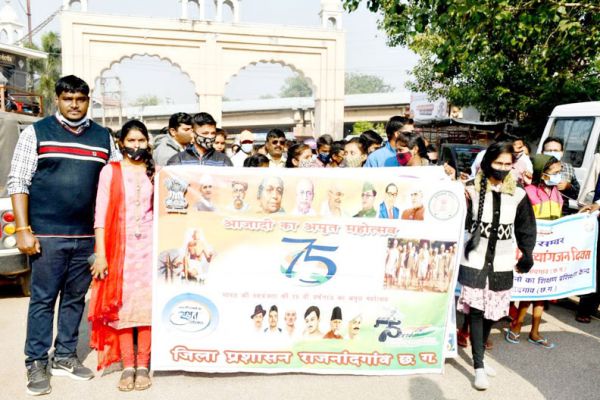 जनजागरूकता रैली निकाली