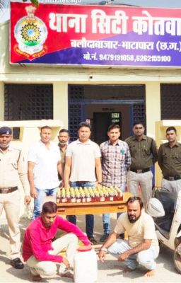 अवैध शराब संग दो गिरफ्तार