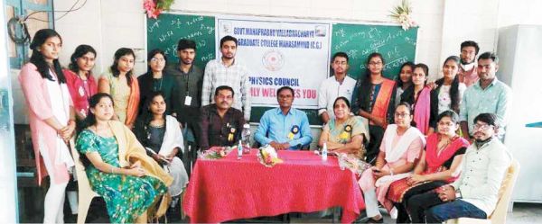 वल्लभाचार्य कॉलेज में भौतिकशास्त्र परिषद गठित