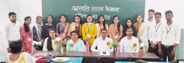 बाटनीकल सोसायटी गठित, रीना बनीं अध्यक्ष