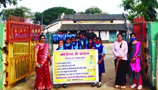 स्कूली बच्चों ने निकाली जागरूकता रैली