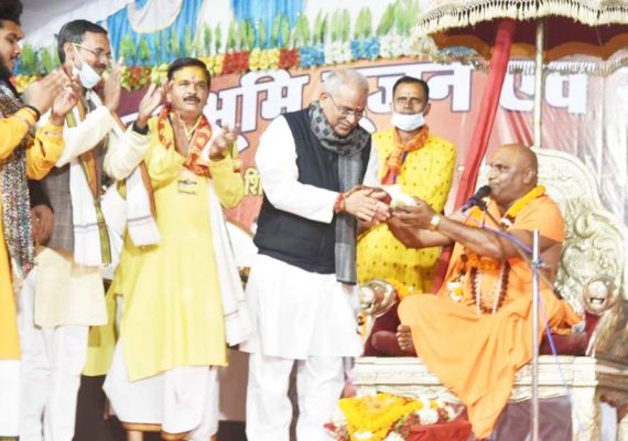 संतों के सम्मान में मुख्यमंत्री आसन में नहीं बैठे, संतों ने की प्रशंसा