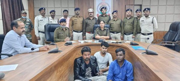 बैंक अफसर बनकर लाखों की ऑनलाइन ठगी