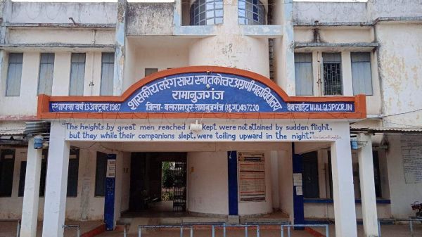 प्रभारी प्राचार्य डॉ. सोनवानी का निलंबन आदेश शून्य घोषित