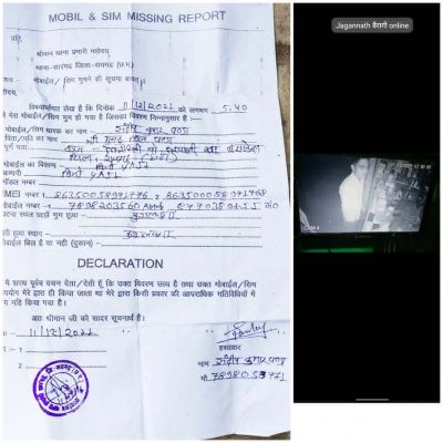 राशन दुकान में रखे मोबाइल चोरी, सीसीटीवी में कैद  