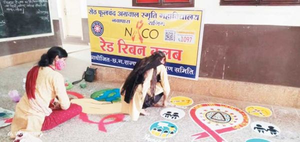 विश्व एड्स जागरूकता पखवाड़ा के अंतर्गत विविध आयोजन
