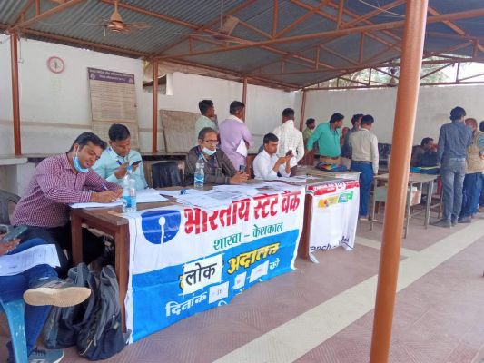 वर्ष का आखिरी लोक अदालत सम्पन्न