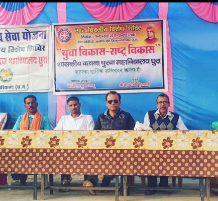 निस्वार्थ सेवा ही राष्ट्रीय सेवा योजना का मूल मंत्र- सलीम
