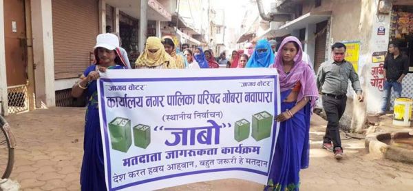 नपा ने निकाली मतदाता जागरूकता रैली