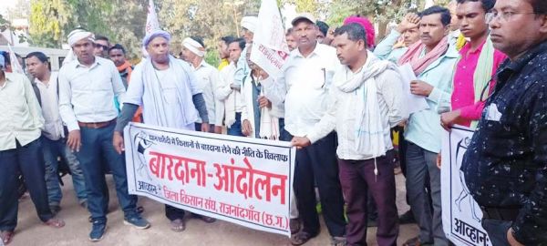 किसान संघ ने एसडीएम कार्यालय घेरा