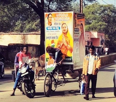 कांग्रेस-भाजपा ने झोंकी ताकत, मतदाता खामोश