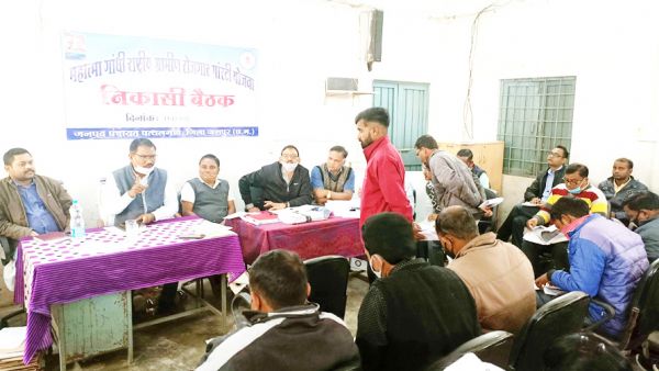 42 पंचायतों की मनरेगा निकासी बैठक