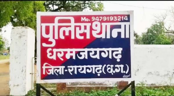 नाबालिग से रेप, आरोपी फरार