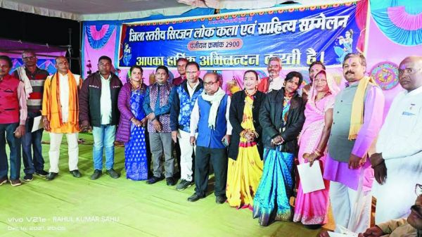 सृजन लोक कला महोत्सव, साहित्यकार सम्मानित