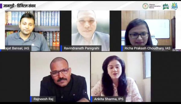 ज्ञानगुड़ी के डिजिटल संवाद में विशेषज्ञों ने बताए प्रतियोगी परीक्षाओं में सफलता के गुर
