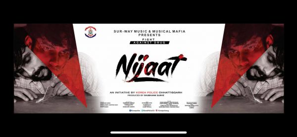 निजात अभियानः नशे के खिलाफ जागरूकता के लिये शार्ट मूवी लांच की सरगुजा आईजी ने