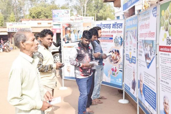 सरकार के 3 साल पूरे, दो दिनी फोटो प्रदर्शनी