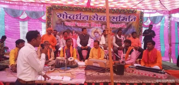 यादव समाज ने अगहन पूर्णिमा गिरी गोवर्धन पूजा झांकी निकाली