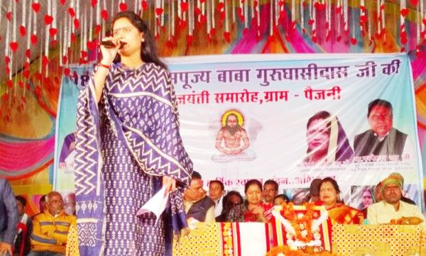 गुरु घासीदास के संदेश को जीवन में उतारने की जरूरत-शकुंतला