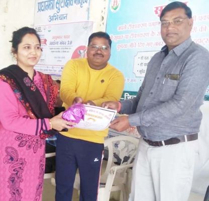 कोरोना टीकाकरण में श्रेष्ठ प्रदर्शन, नागपुर पीएचसी सम्मानित