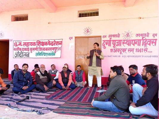 पूर्व विधायक पैकरा ने शिक्षक धरना स्थल पहुंचकर दिया समर्थन, सरकार को दी नसीहत