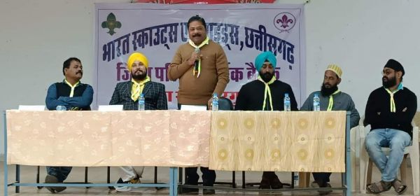 स्काउट्स-गाइड्स संघ की वार्षिक बैठक