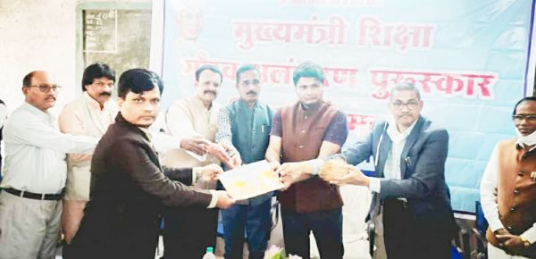 किशोर को शिक्षा गौरव अलंकरण