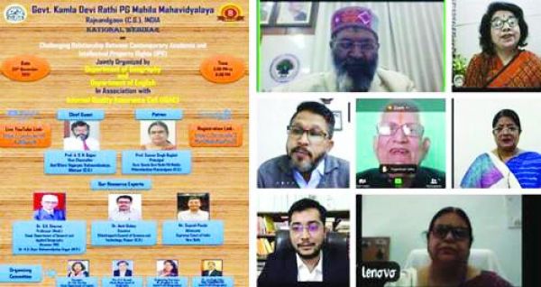 एक दिवसीय राष्ट्रीय वेबीनार आयोजित
