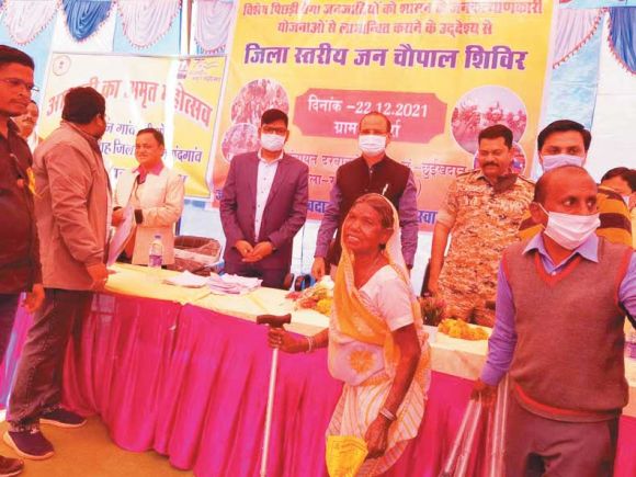 जन चौपाल शिविर, 123 आवेदन