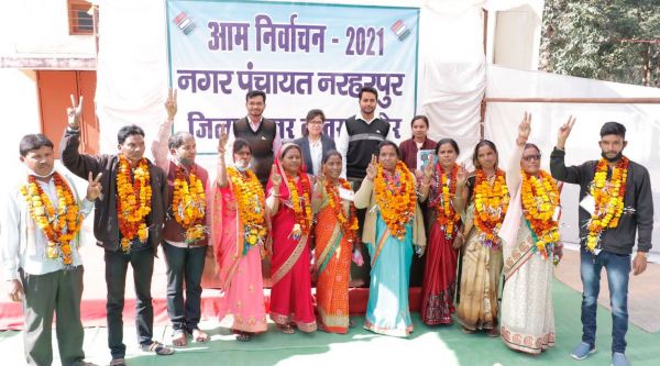 नरहरपुर नगर पंचायत में लहराया कांग्रेस का परचम