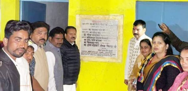 संसदीय सचिव ने किया सामुदायिक भवन का लोकार्पण
