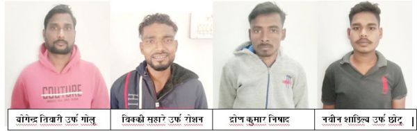 जातिगत गाली गालौज, मारपीट के चार आरोपी बंदी'