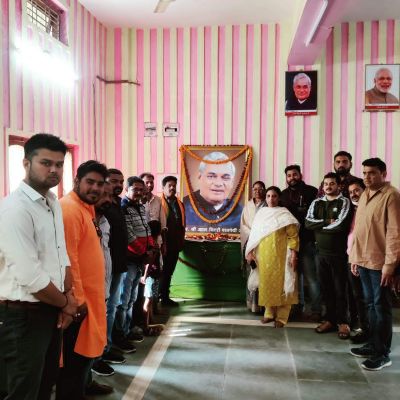 सुशासन दिवस के रूप में मनी अटल जयंती, किया याद