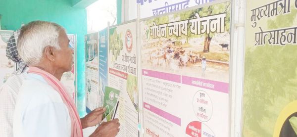 साप्ताहिक बाजार में फोटो प्रदर्शनी शिविर