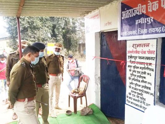 आईजी पहुंचे अंतरराज्जीय हमीरपुर की पुलिस चेक पोस्ट