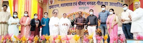 महापरिवर्तन का समय है वर्तमान-गीता दीदी